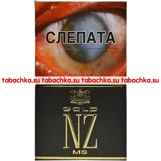 Сигареты NZ Gold MS Сигареты NZ Gold MS